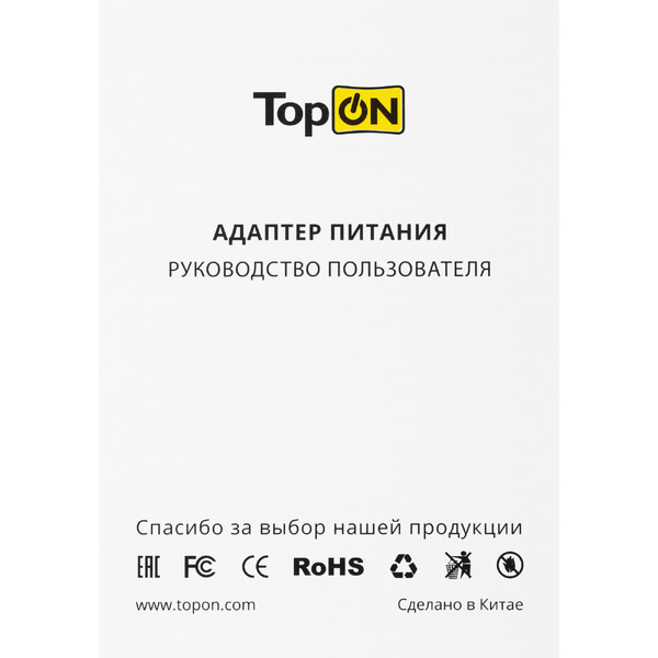 Блок питания TopON TOP-UC61