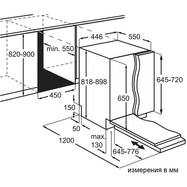 Встраиваемая посудомоечная машина Electrolux EEA23210L