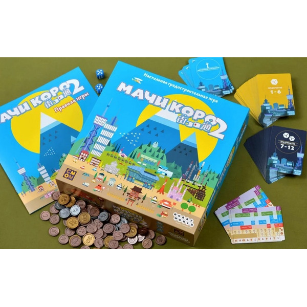 Настольная игра Мир Хобби Мачи Коро 2 952051