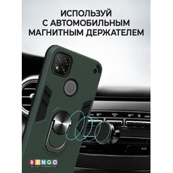 Бампер Bingo Warrior для XIAOMI Redmi 9C/10A Зеленый