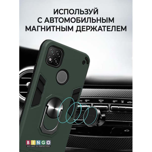 Бампер Bingo Warrior для XIAOMI Redmi 9C/10A Зеленый