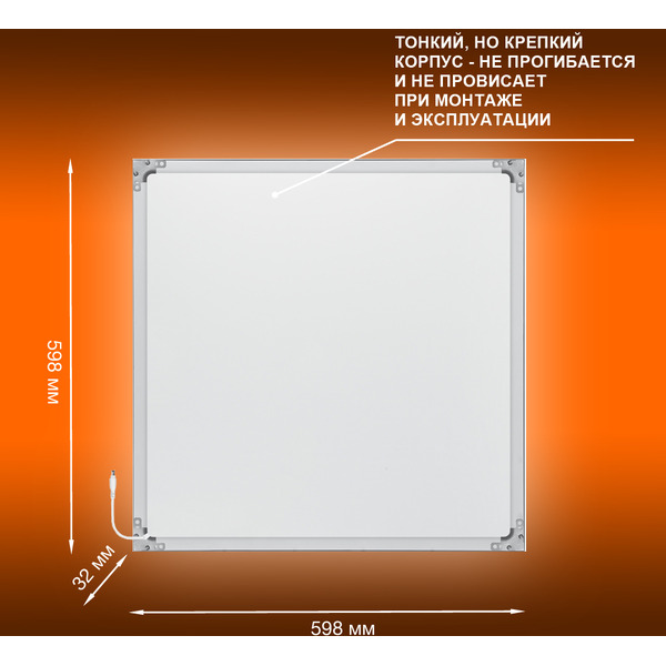 Светильник LEDVANCE PANEL 600 36W 4000К