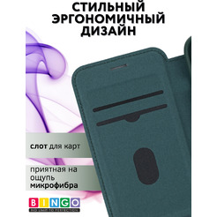 Чехол-книга BINGO Flip Style для APPLE iPhone 15 Pro Max Зеленый