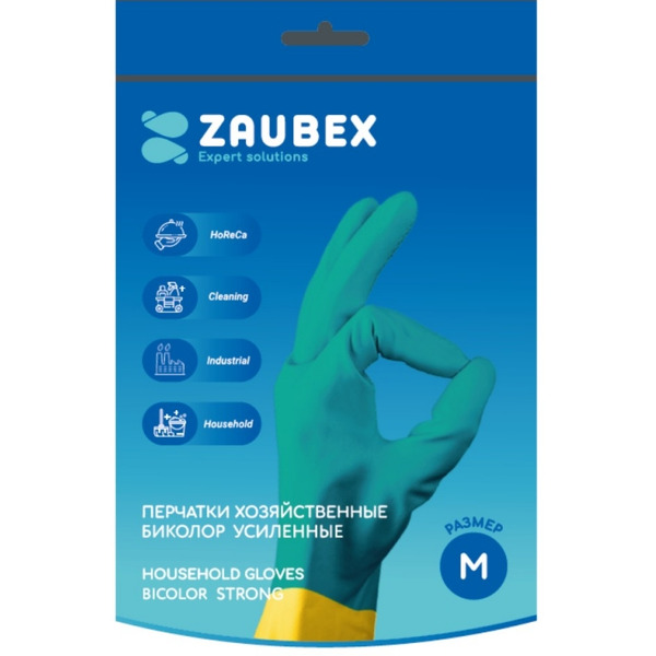 Латексные перчатки Zaubex HLG90-S-70/M
