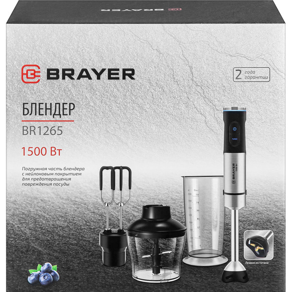 Блендер BRAYER BR1265