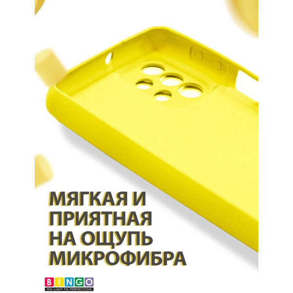 Бампер BINGO LIQUID TPU для SAMSUNG A23 Желтый