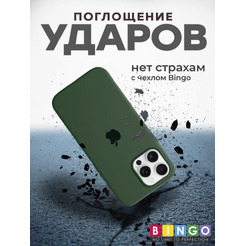 Бампер BINGO Silicone Case для APPLE iPhone 16 Pro темно-зеленый