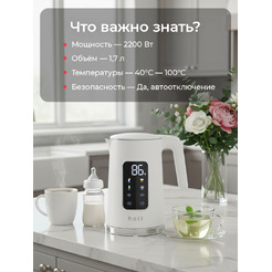 Электрочайник Hott HT-EKGF08-W