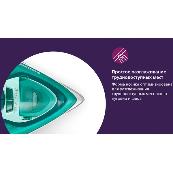 Утюг Philips DST3030/70