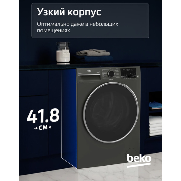 Стиральная машина BEKO B3WFR56H2A