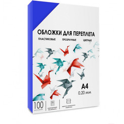 Пластиковая обложка для переплета Гелеос PCA4-200 A4 0.2 мм 100 шт (прозрачный)