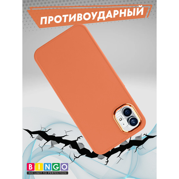 Бампер BINGO Metal для NOTHING Phone (1) Оранжевый