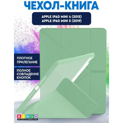 Чехол-книга Bingo Tablet Fold для Apple iPad mini 4/5 7.9 Мята