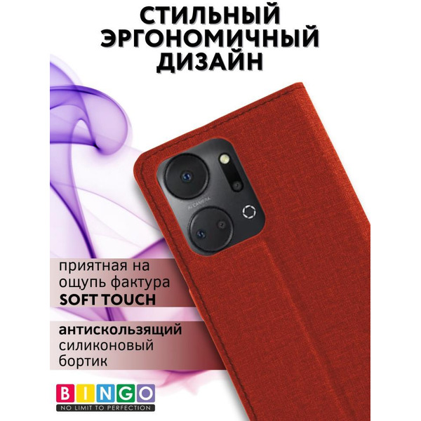 Чехол-книга BINGO Book для HONOR X7a/X7a Plus красный