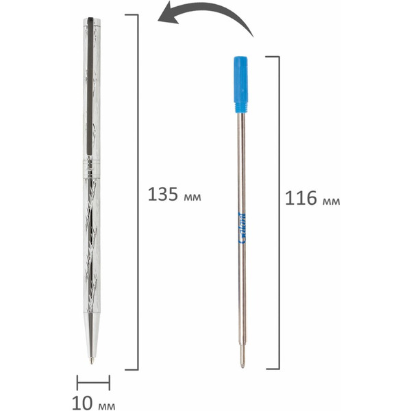 Ручка подарочная шариковая ASTRON SILVER GALANT 143527