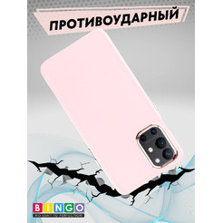 Чехол-накладка Bingo Metal для OnePlus 9R/8T (розовый)