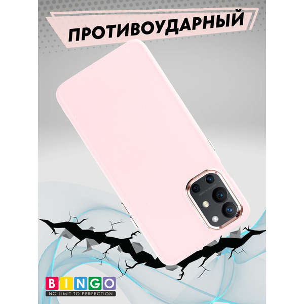 Чехол-накладка Bingo Metal для OnePlus 9R/8T (розовый)