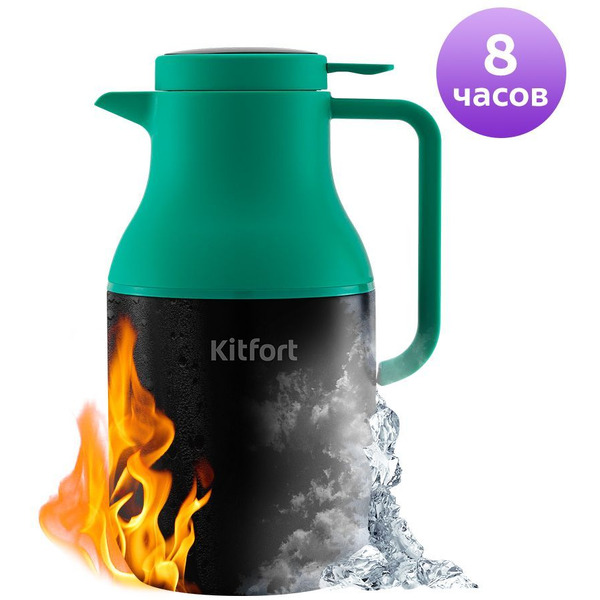 Термос Kitfort KT-1240-2