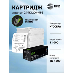Картридж Cactus CS-TK1200-MPS