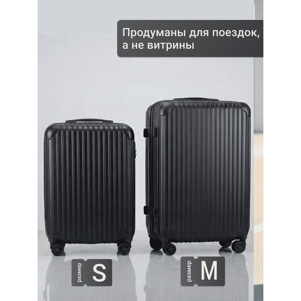 Чемодан-спиннер Homa CHMD-02 (черный, M)