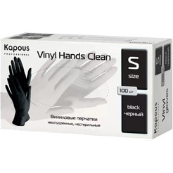 Виниловые перчатки KAPOUS Vinyl Hands Clean р-р S (100 шт, черный)