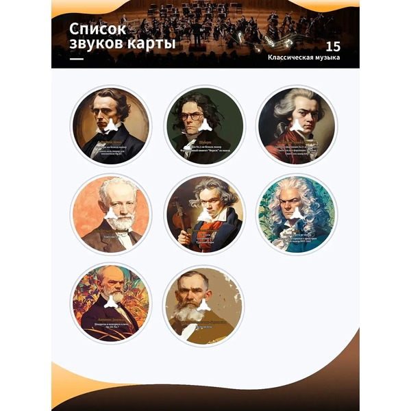 Музыкальная игрушка Biidi Фонограф G80 (синий)