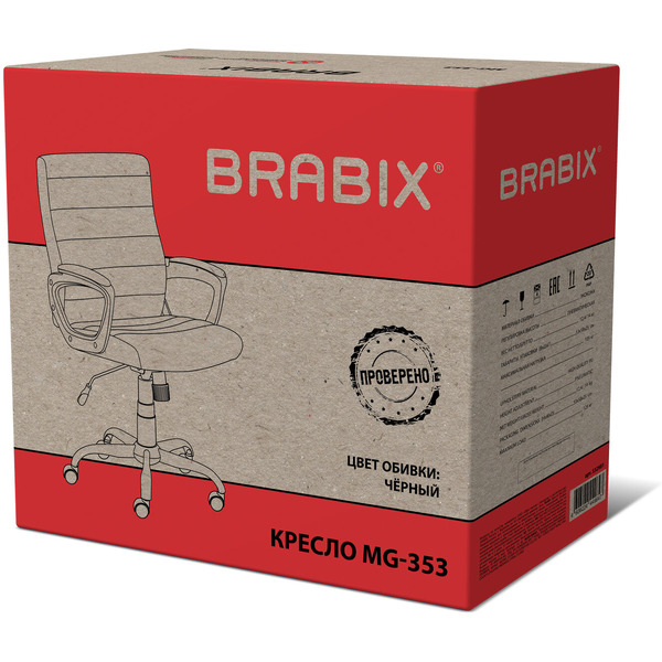 Кресло Brabix Win MG-353 (532981) черное