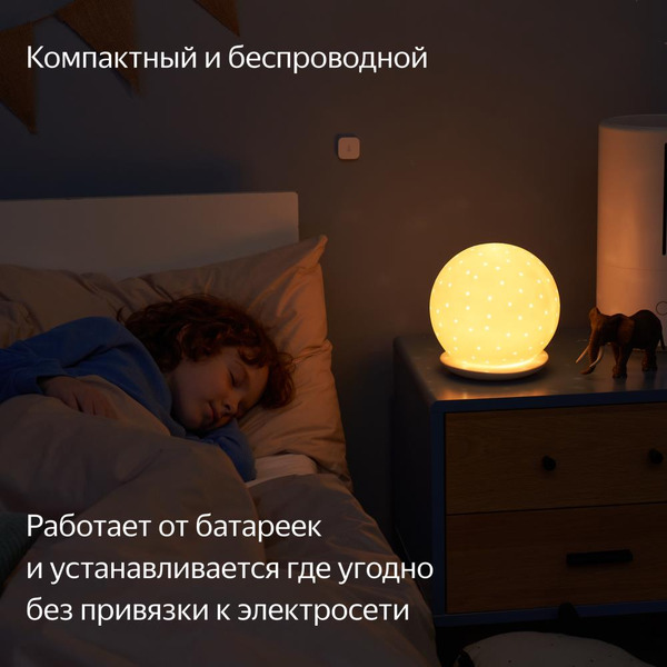Датчик температуры и влажности Яндекс YNDX-00523