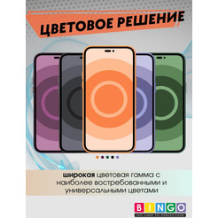 Бампер Bingo Leather Magsafe для APPLE iPhone 15 Plus Оранжевый