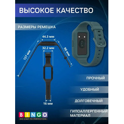 Ремешок для умных часов Bingo Mono Textured для Huawei Band 6/Honor Band 6/6 Pro (темно-зеленый)