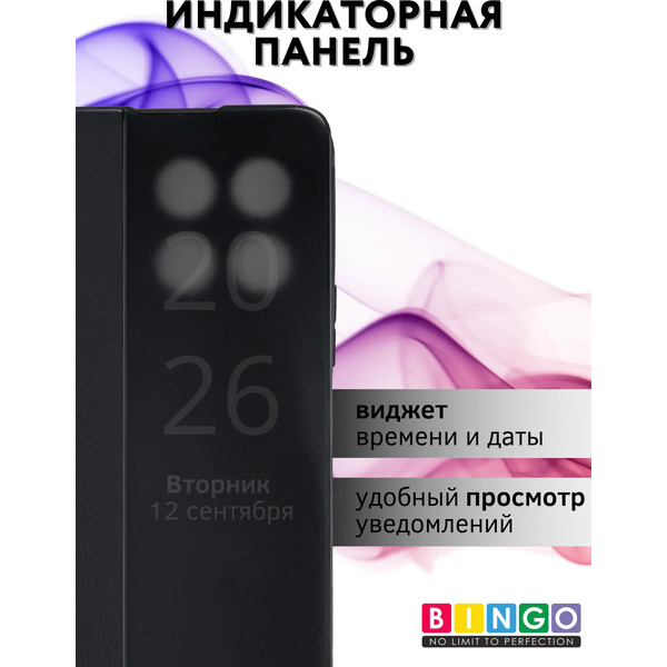Чехол-книжка Bingo Smart для Honor X6c (черный)