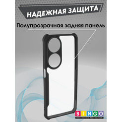 Бампер Bingo Fusion для HONOR X7b Черный