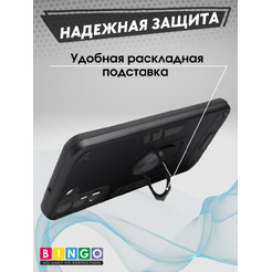 Бампер Bingo Warrior для SAMSUNG S22+ Черный