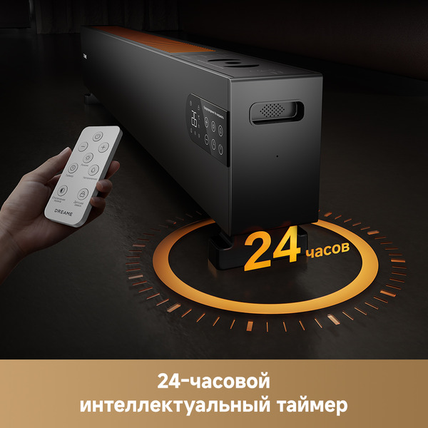 Конвектор Dreame HeatCore HT30 Ultra HT-22/HEAT30T-RU