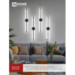 Светильник светодиодный IN HOME ESTETIKA ART-60C-40BL (4690612057873)