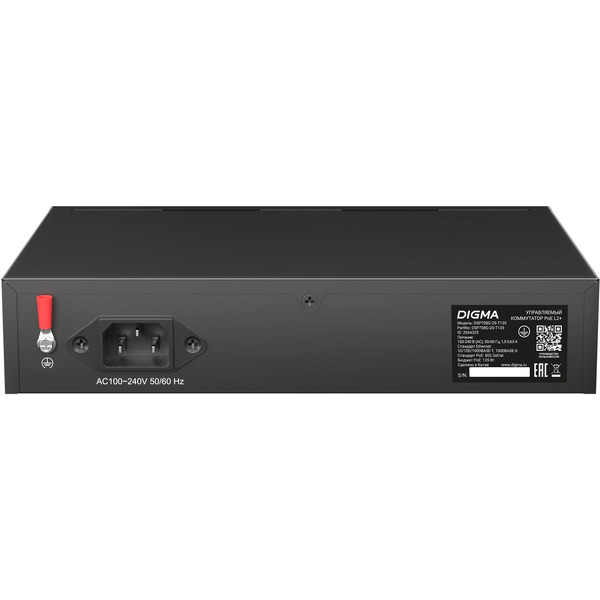 Коммутатор Digma DSP708G-2S-T135