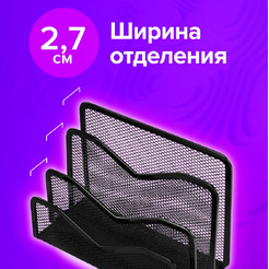 Подставка для бумаг Germanium BRAUBERG 231946