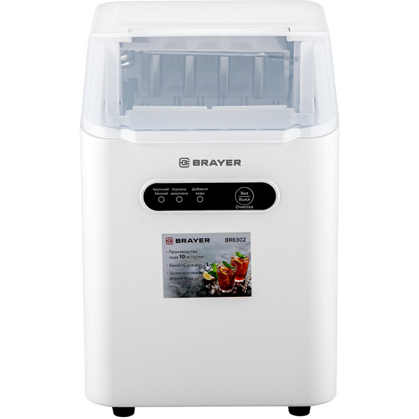 Льдогенератор Brayer BR6302