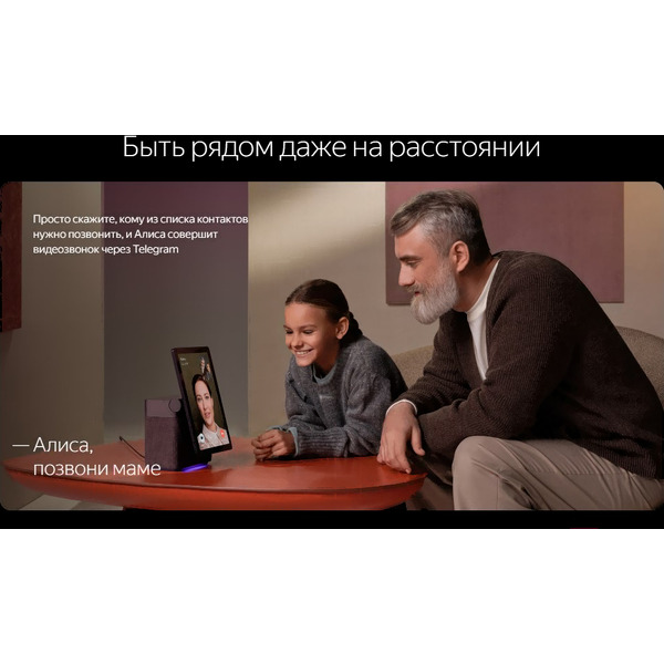 Умная колонка Яндекс Станция Дуо Макс (YNDX-00055RED) бордовый