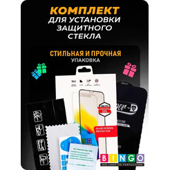 Защитное стекло Bingo Full Silkprint для APPLE iPhone X/XS/11 Pro Черное
