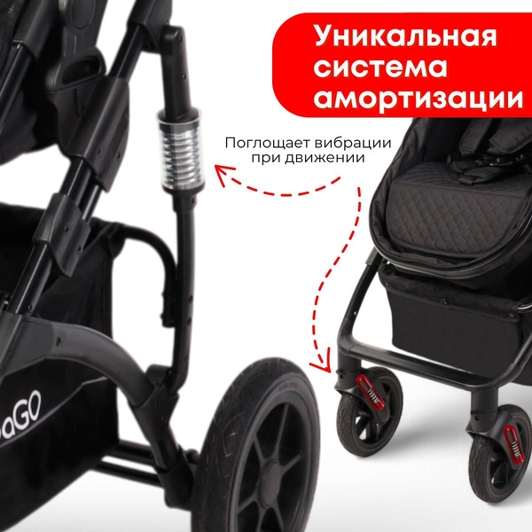 Коляска детская BubaGo Zoom BG 196-1 (3в1, Черный)