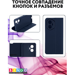 Чехол-книжка Bingo Magnetic для Honor 300 (темно-синий)