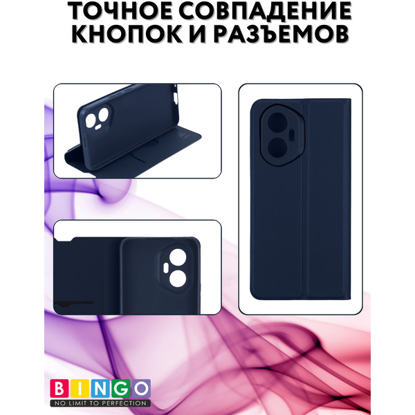 Чехол-книжка Bingo Magnetic для Honor 300 (темно-синий)