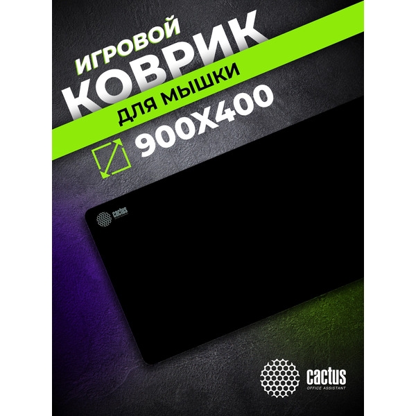 Коврик для мыши Cactus CS-MPC-PRO02ХXL