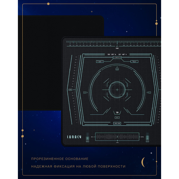 Коврик для мыши Lunacy SD Mission L