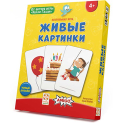 Настольная игра Стиль Жизни Живые картинки 320637