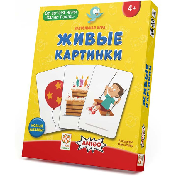 Настольная игра Стиль Жизни Живые картинки 320637