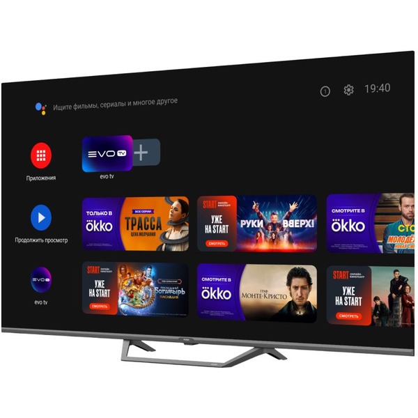 Телевизор Haier 75 Smart TV S2 Pro