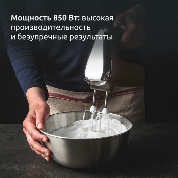 Миксер Moulinex Powermix Silence HM663AF0