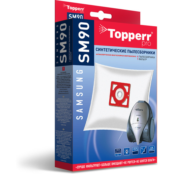 Пылесборник TOPPERR 1407 SM90
